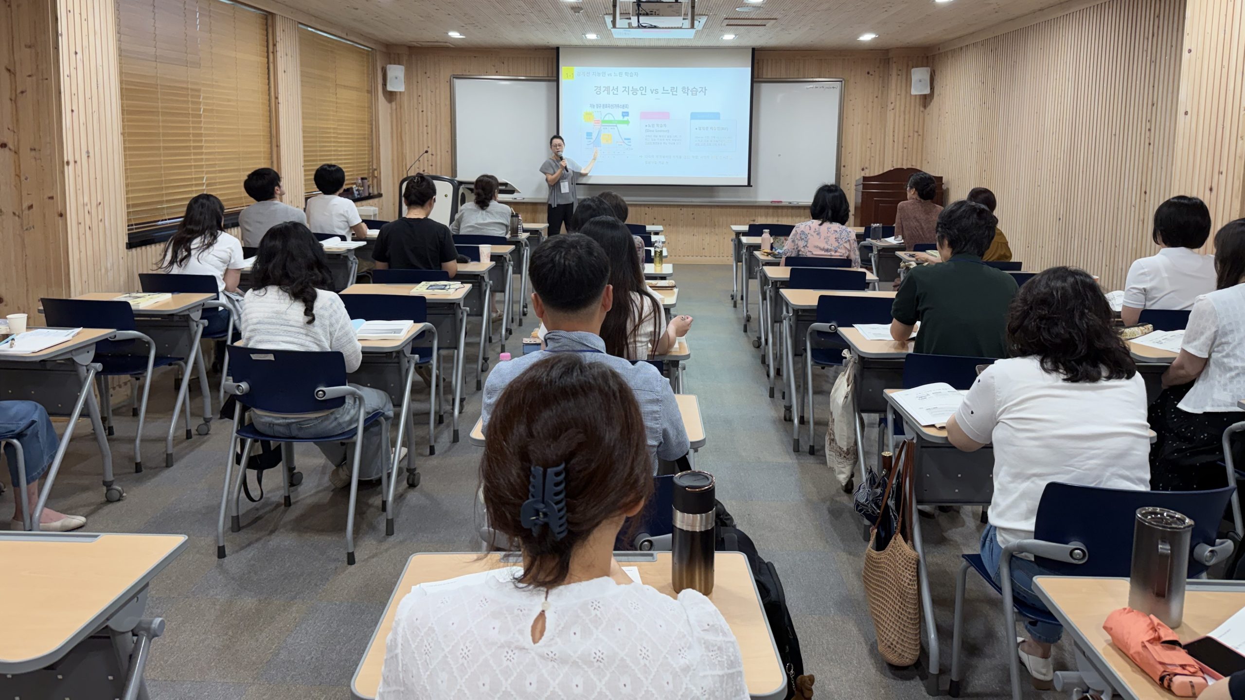 난독·경계선지능 학생 지도 역량 강화 이미지(3)