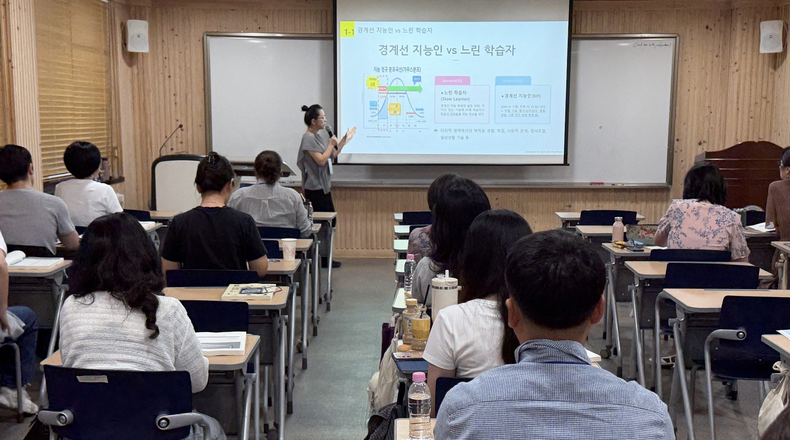 난독·경계선지능 학생 지도 역량 강화 이미지(4)