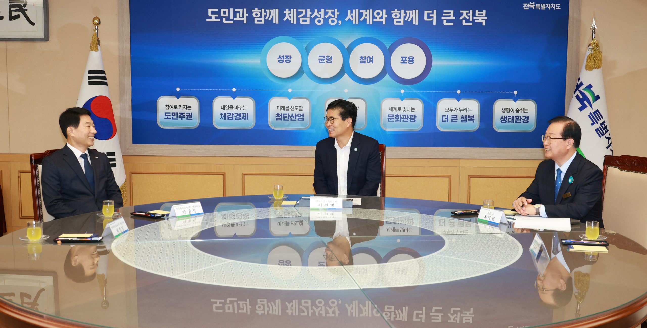 민선 9기 첫 외국인투자 협약… 전북도, 아데카코리아와 613억 원 투자협약 이미지(3)
