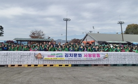 나눔으로 일군 값진 성과…정읍시새마을회 전국 최고 반열 (2)