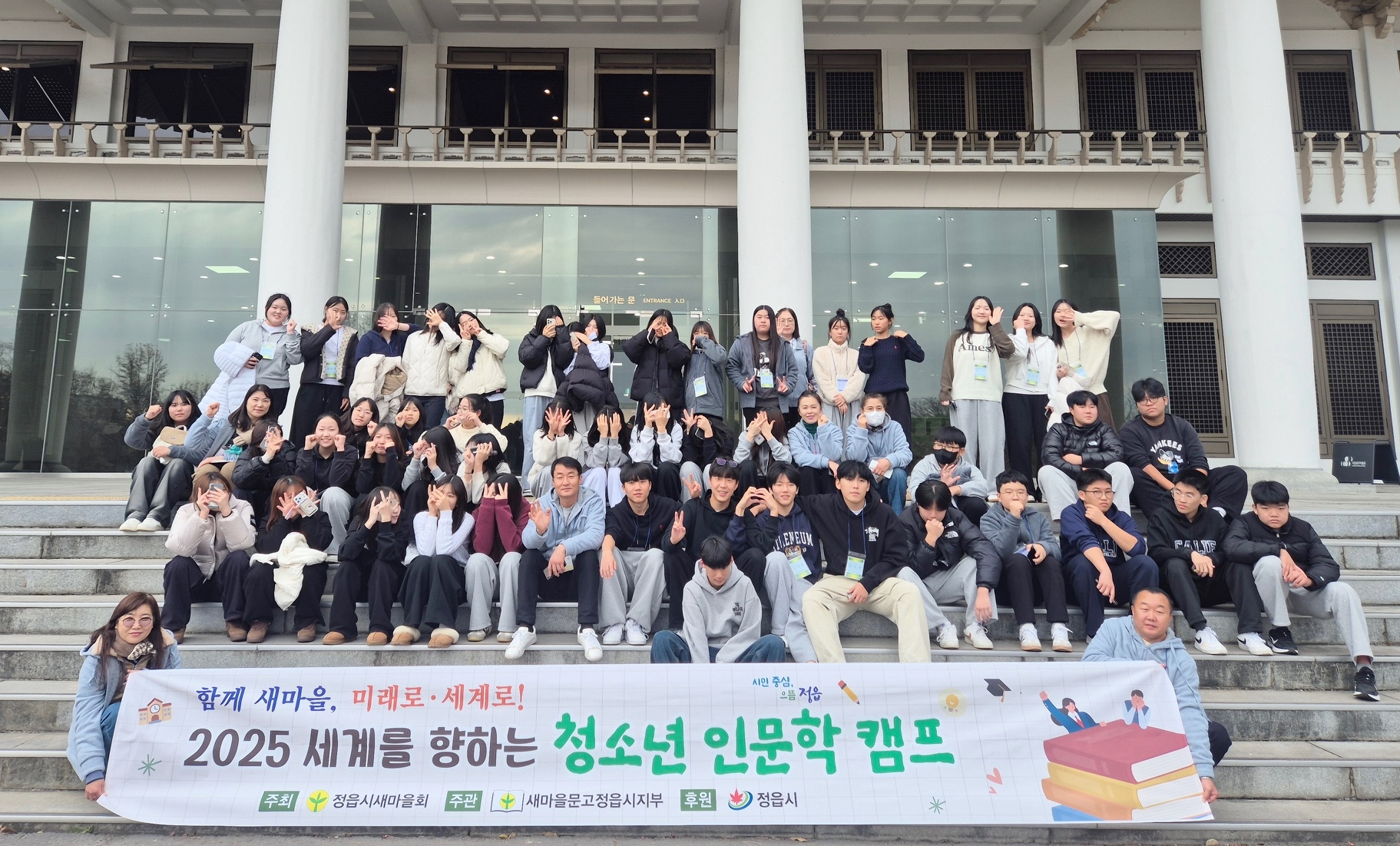 나눔으로 일군 값진 성과…정읍시새마을회 전국 최고 반열 (4)