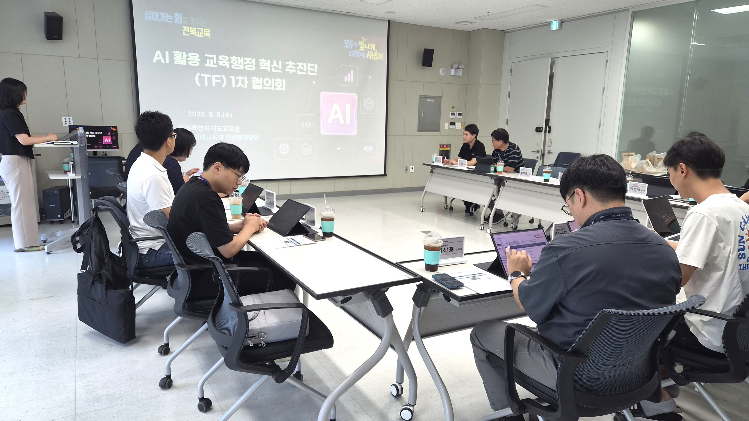 인공지능(AI) 기술 도입으로 교육행정 대전환 이미지(3)