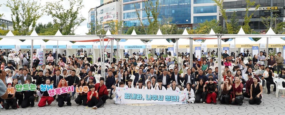 나주시, 청년 지역 정착 돕는다…활력소득 3분기 신청 시작 첨부 이미지 2