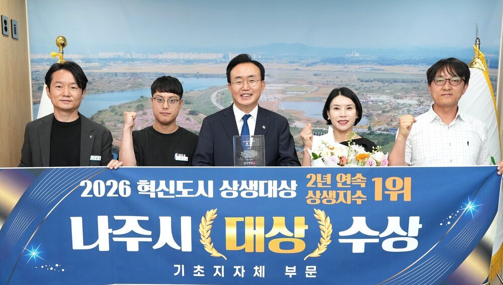 공공기관 2차 이전 ‘준비된 최적지’ 나주 빛가람혁신도시 첨부 이미지 2