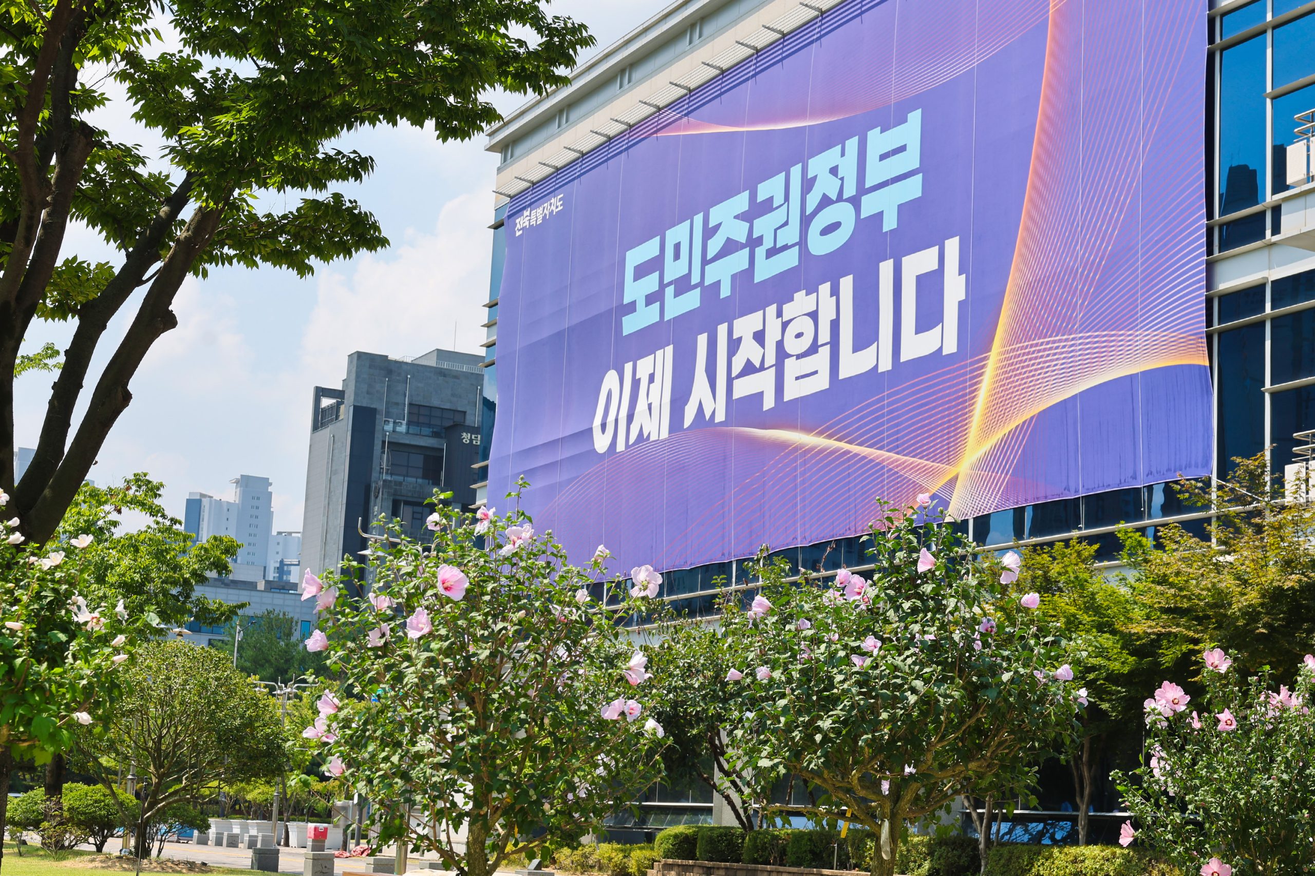전북자치도, 광복 81주년 맞아 나라꽃 무궁화 전시 이미지(3)