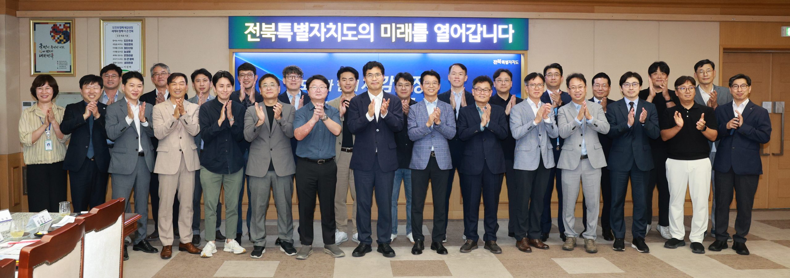 전북도·제조혁신피지컬AI협회, 피지컬AI 산업 육성 위한 기업 간담회 개최 이미지(3)