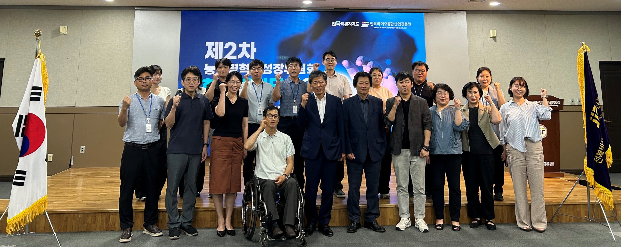 전북자치도, 농식품기업 애로기술 해결과 체감성장 속도 높인다 이미지(3)
