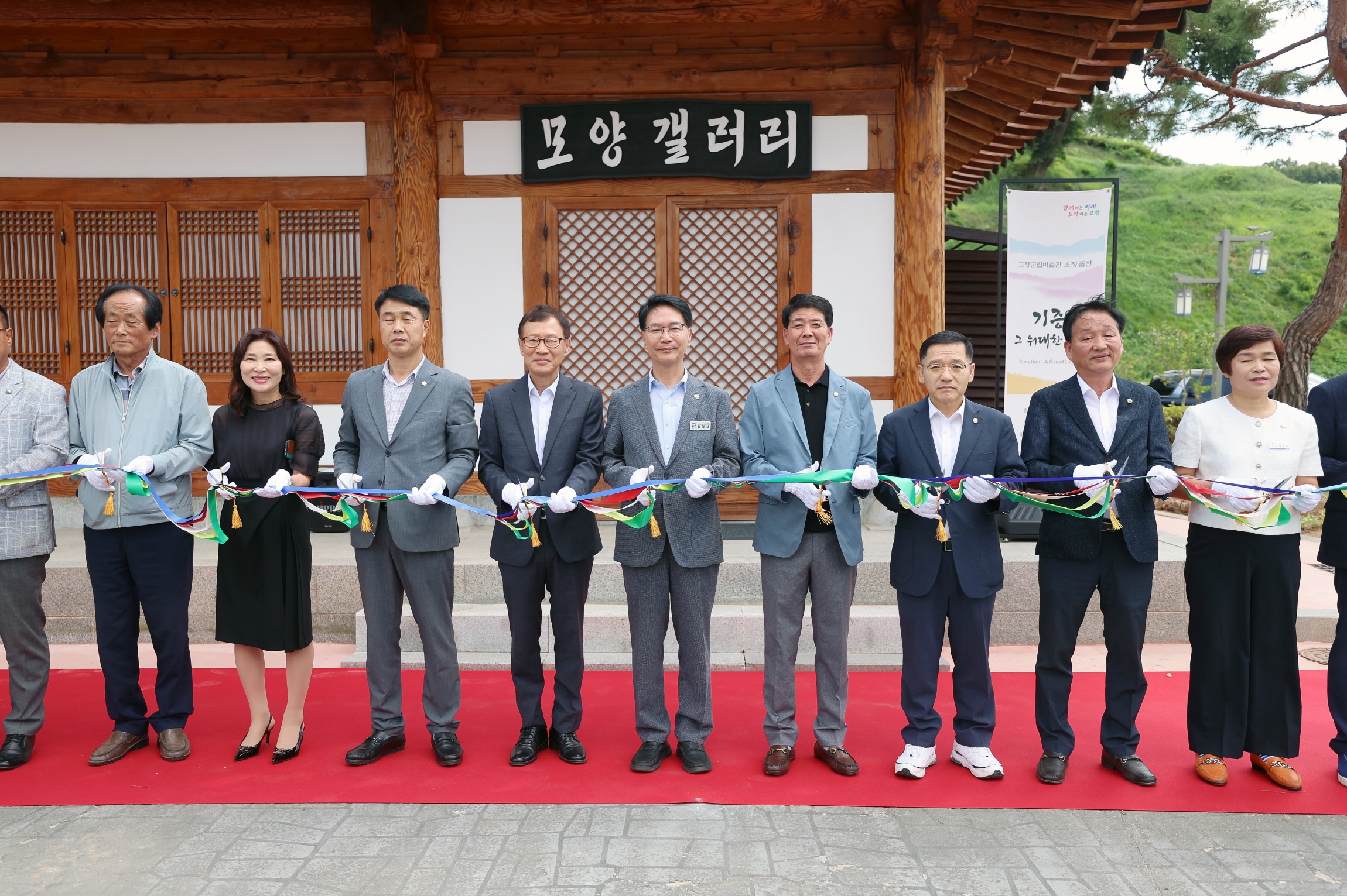 고창읍성 한옥복합문화공간 본격 운영 2번째 이미지