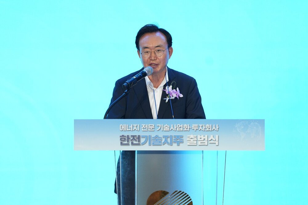 연구개발부터 투자까지…한전기술지주, 나주서 힘찬 출발 첨부 이미지 3
