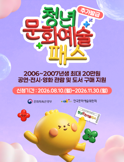 웹배너