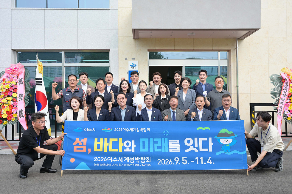 1-3 여수시, 택시 운수종사자 쉼터 현판식 개최.jpg