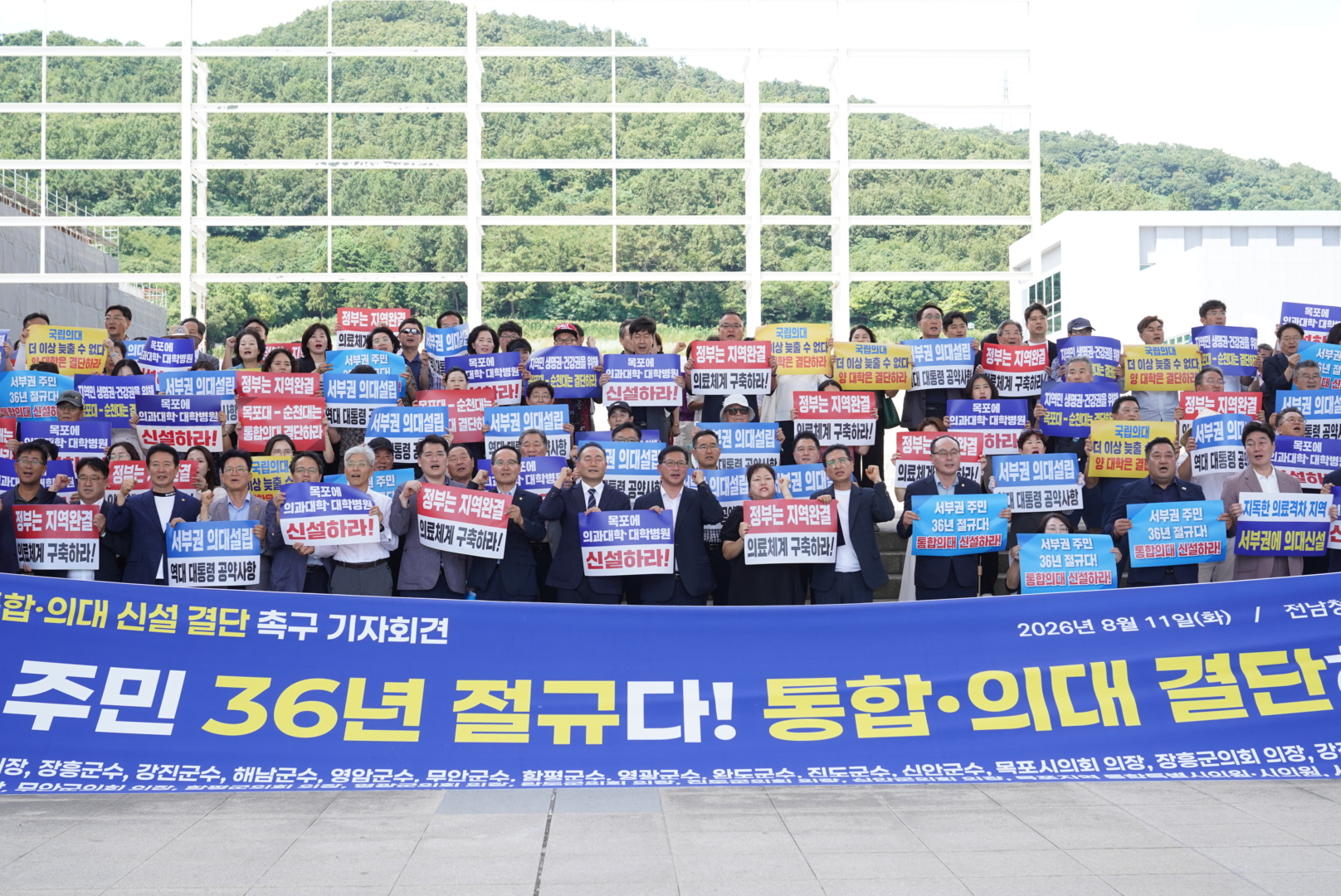 의대