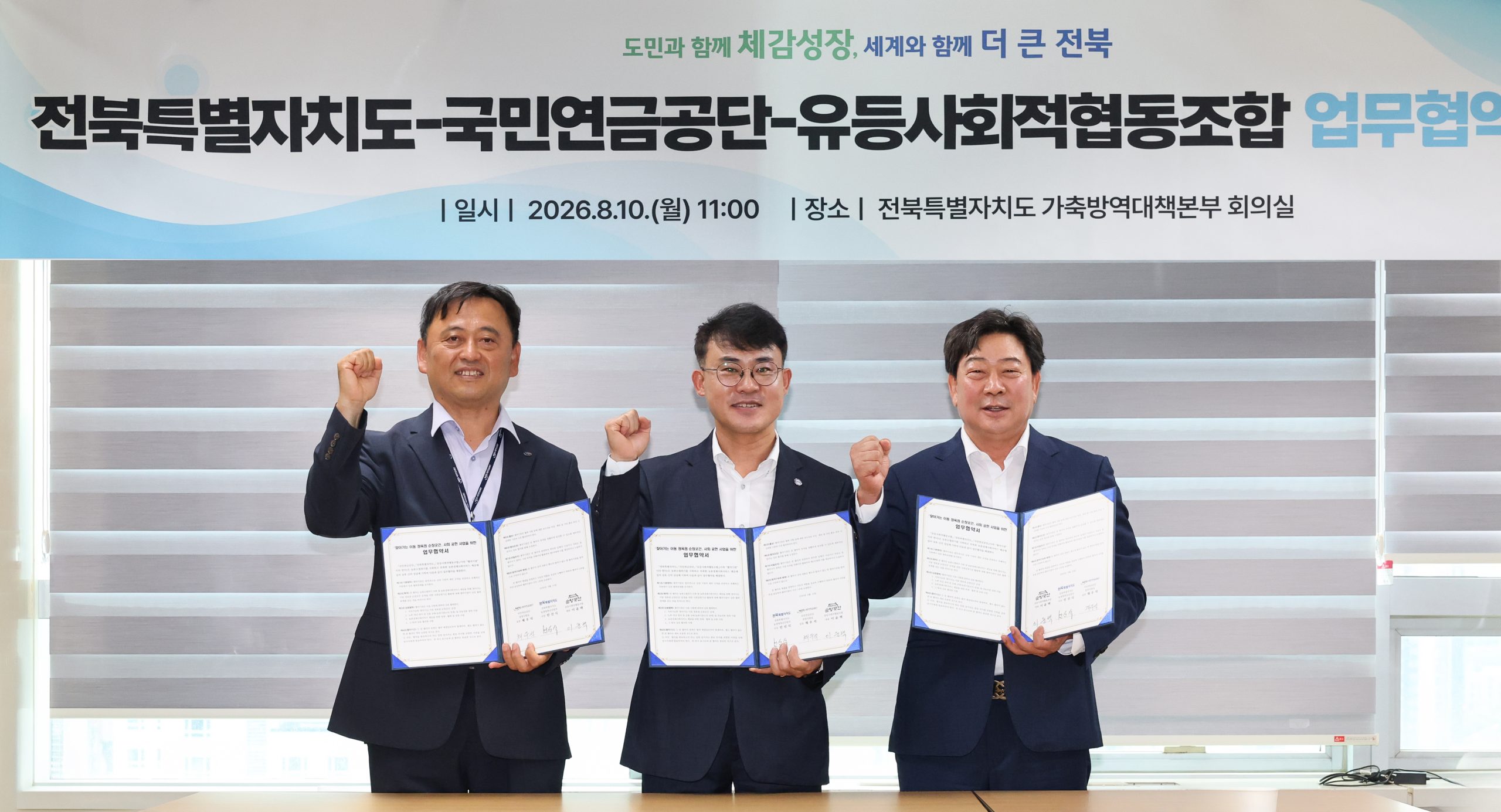 국민연금공단 3천만원 기부… 순창에‘찾아가는 이동 정육점’달린다 이미지(2)