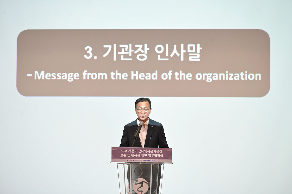 1-2 여수시, 거문도 근대역사문화공간 보존·활용 위해 관계기관과 맞손.jpg