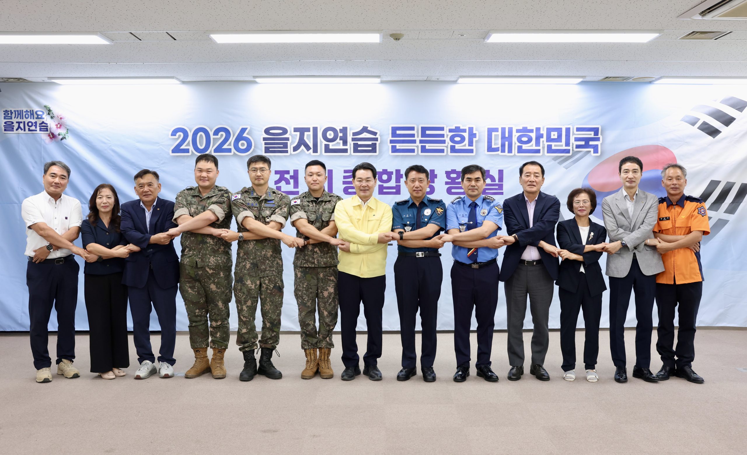 부안군, 2026년 3분기 통합방위협의회 개최 2번째 이미지