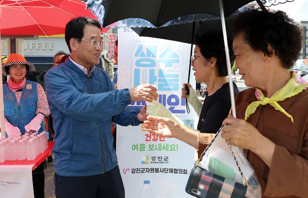 자원봉사단체협의회에서 폭염 예방 홍보 활동을 추진하고 있는 모습