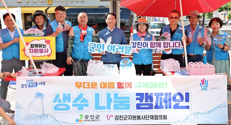 자원봉사단체협의회에서 폭염 예방 홍보 활동을 추진하고 있는 모습