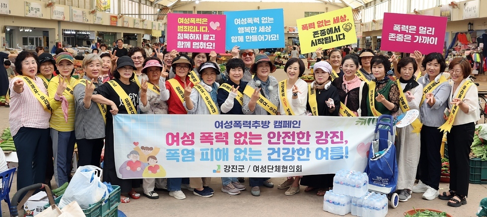 여성폭력·폭염예방 캠페인을 하는 모습