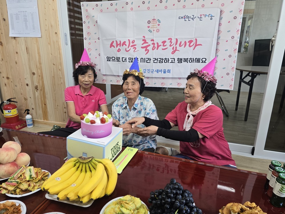 새마을지회회원들이 어르신들의 생신상을 차려드리는 모습