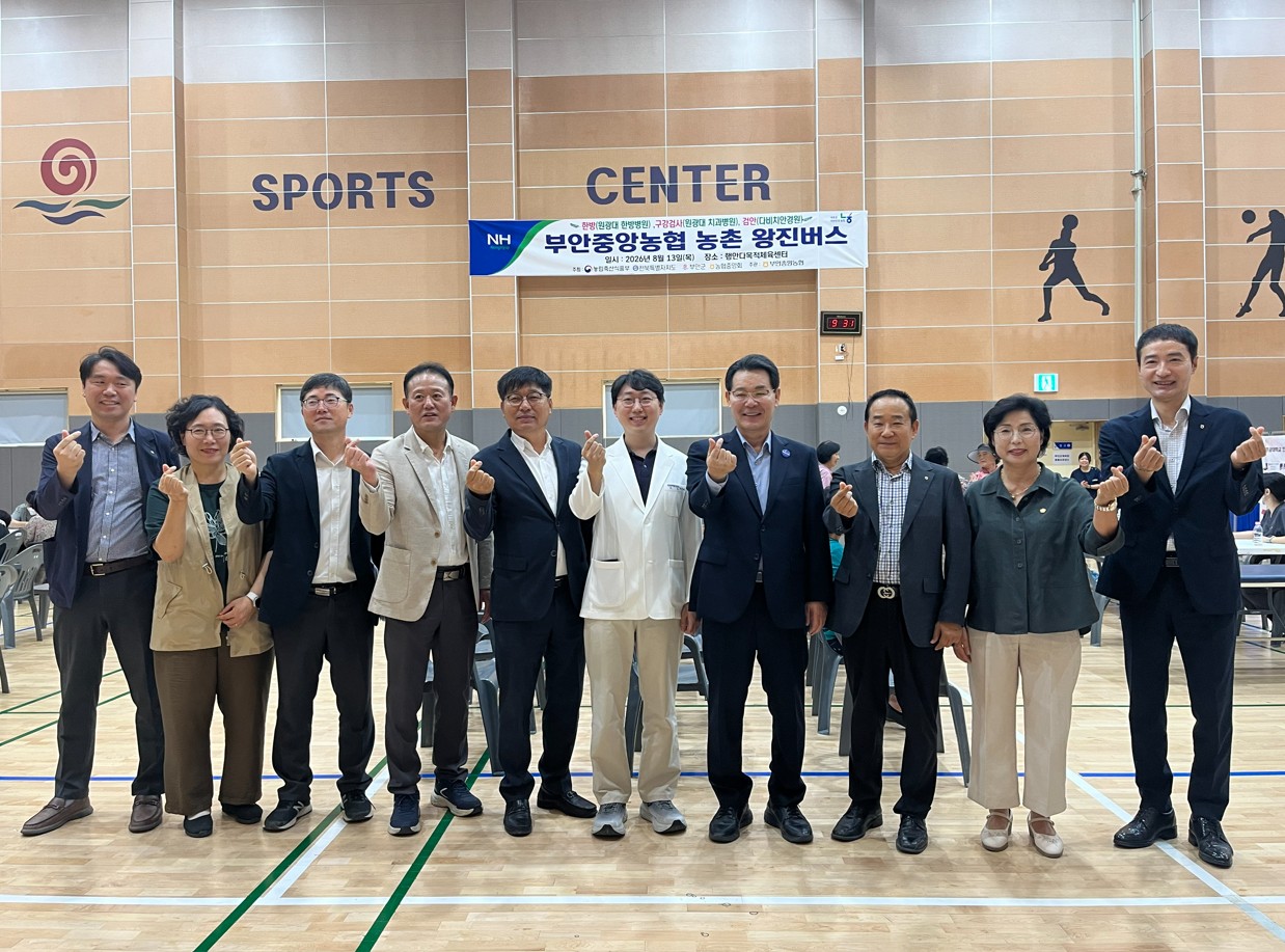 부안군, 농촌 의료 공백 채우는 ‘농촌왕진버스’ 운영 2번째 이미지
