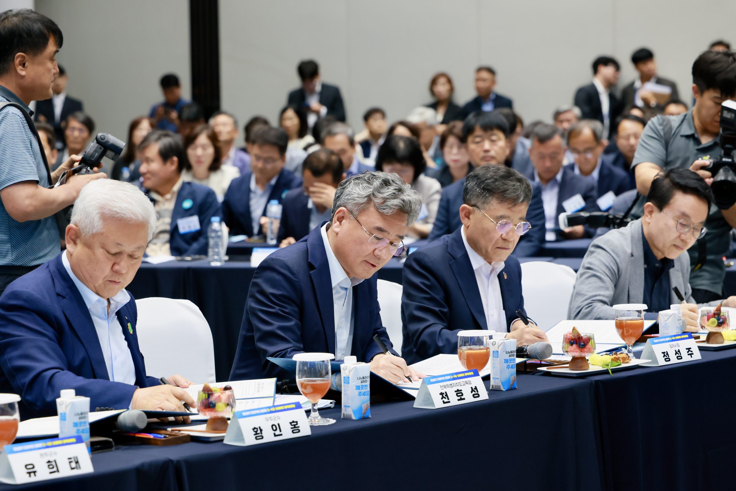교육청·도·시군, 지역소멸위기 공동 대응 나선다 이미지(4)