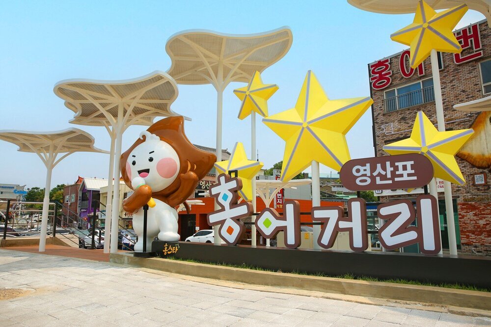 나주시, 영산포 홍어거리 ‘맛·친절·위생’ 경쟁력 높인다 첨부 이미지 2