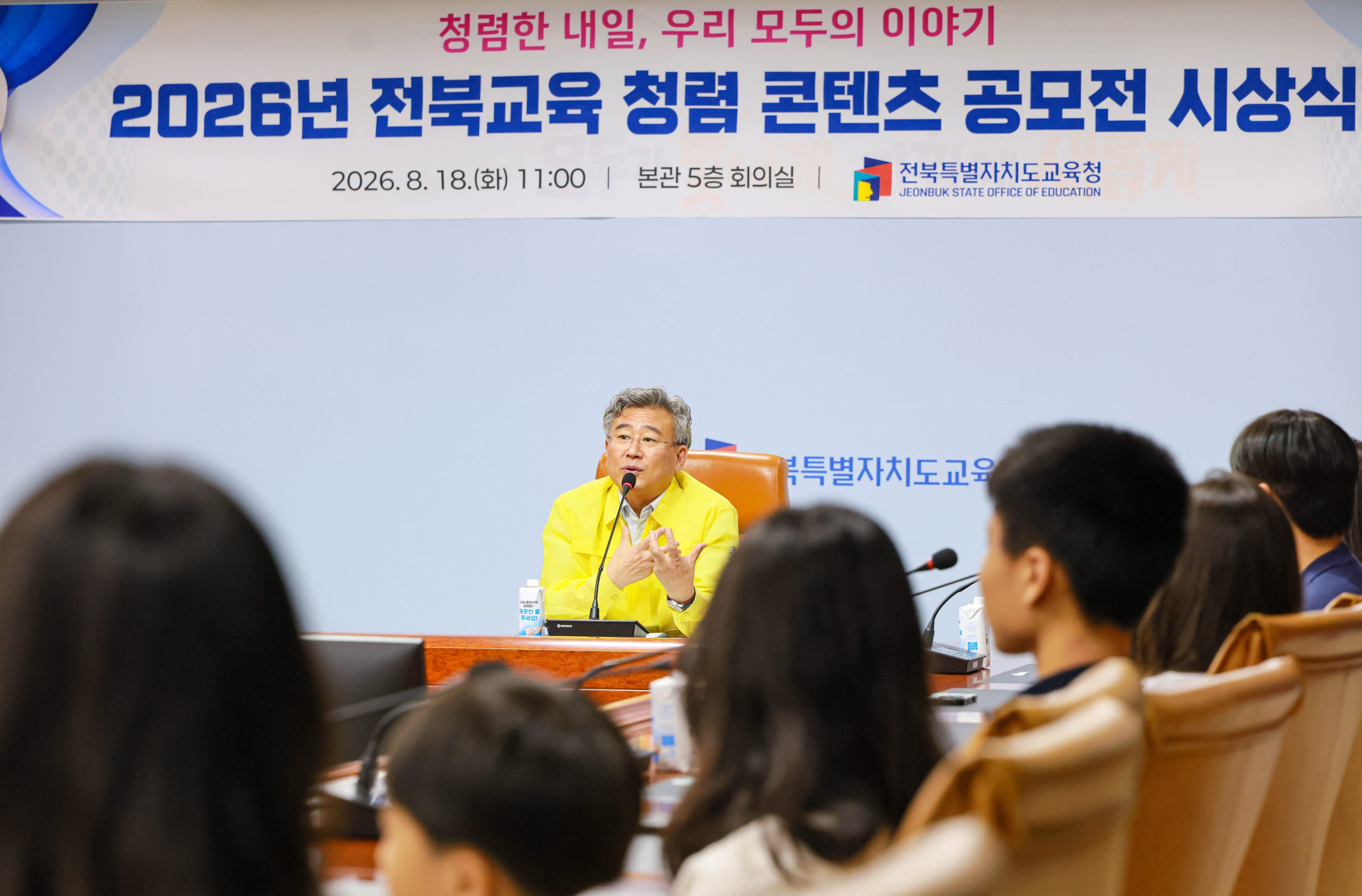 2026년 청렴 콘텐츠 공모전 수상작 시상식 개최 이미지(3)