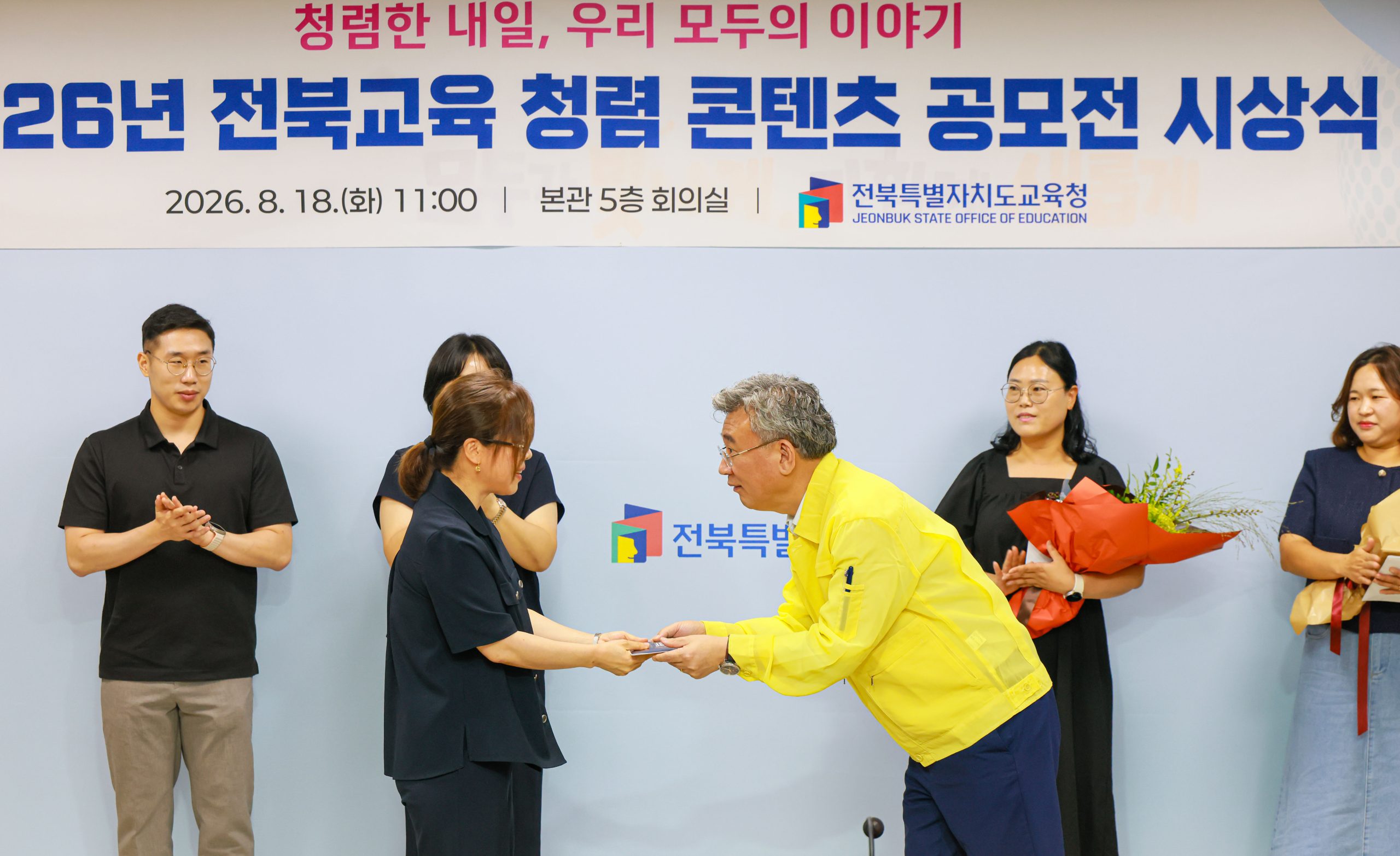 2026년 청렴 콘텐츠 공모전 수상작 시상식 개최 이미지(4)