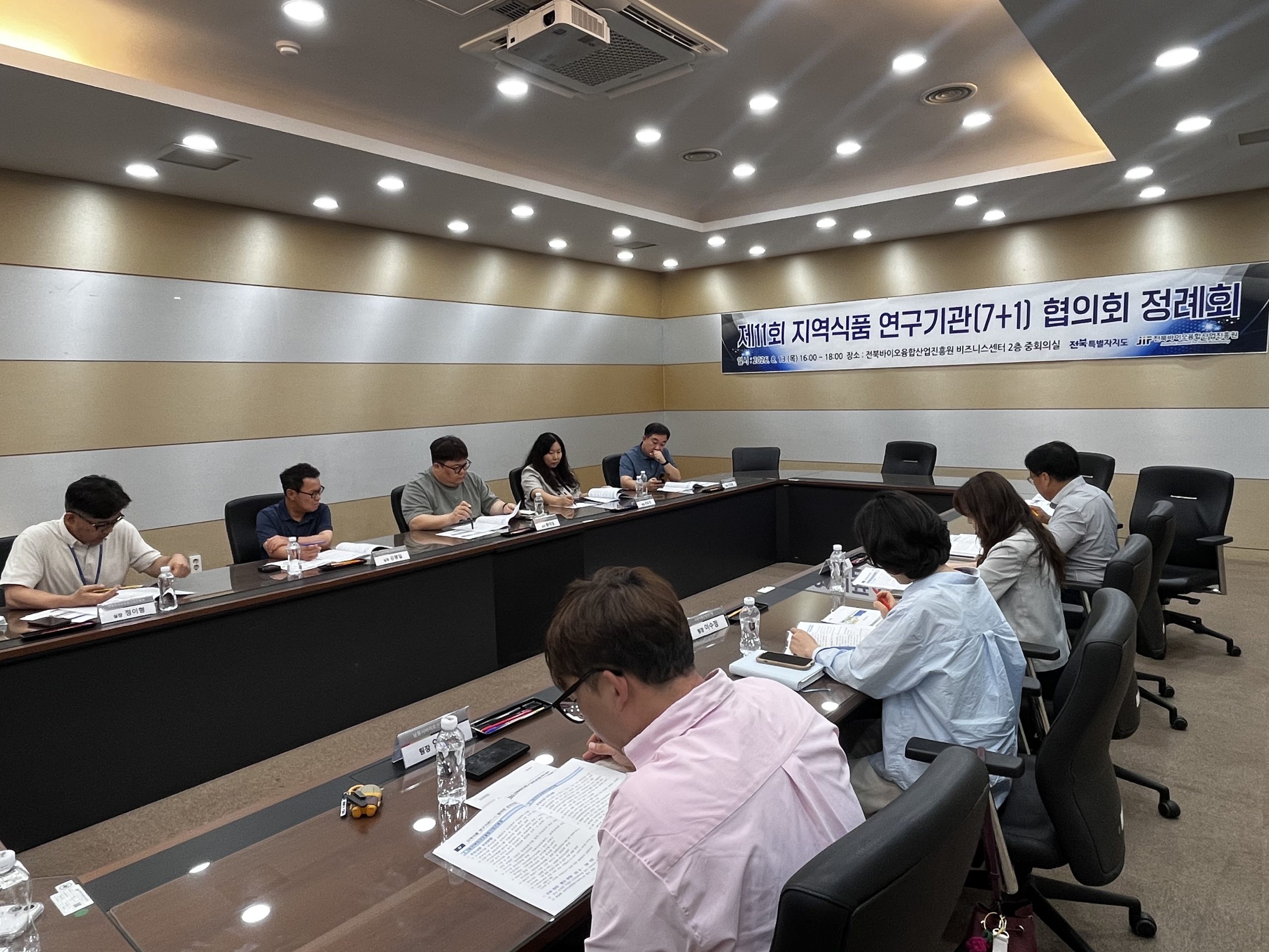 전북자치도, 지역식품 연구기관 협력 강화… 농식품 연구역량 높인다 이미지(2)