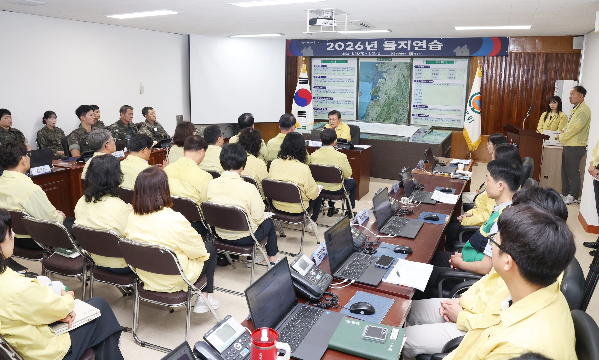 정읍시, 2026 을지연습 돌입…비상대비태세 본격 점검 (2)