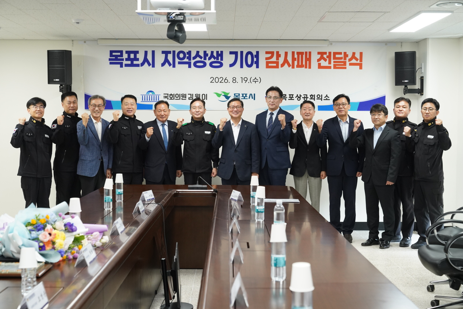 목포시, 해경정비창과 손잡고 수리조선산업 중심지로 부상