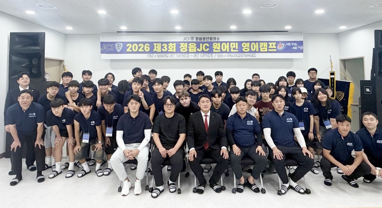 원어민과 2박 3일 영어로 통했다…정읍 청소년 영어캠프 마무리 (2)