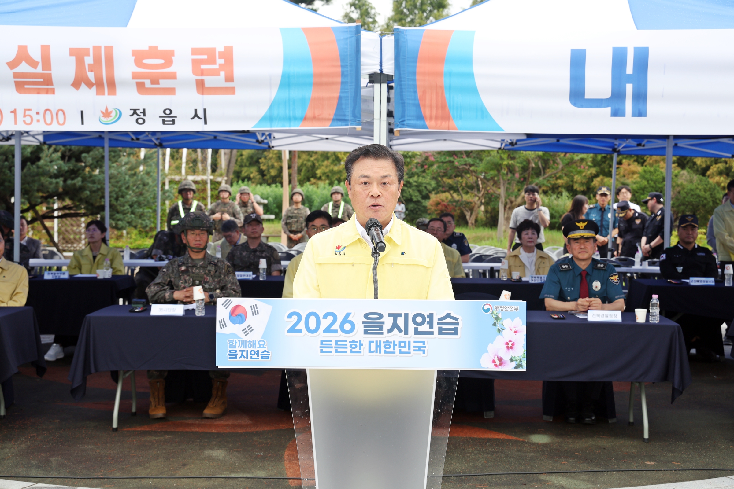 자폭 무인기가 정읍 제2청사 공격…160명 실전 대응훈련 (5)