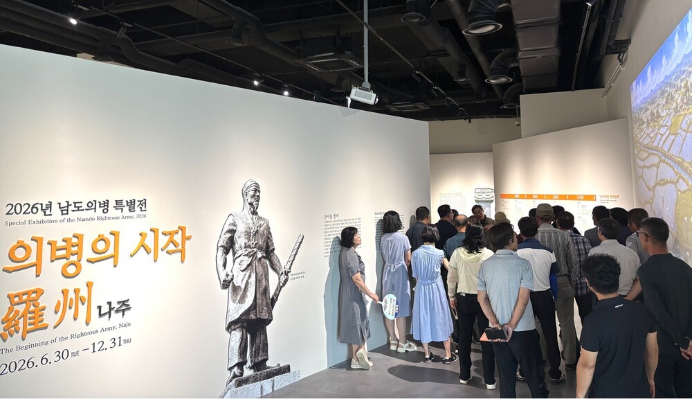 나주시 산포면 이장협의회, ‘나주 의병 역사 인식 대중화’ 앞장 첨부 이미지 2