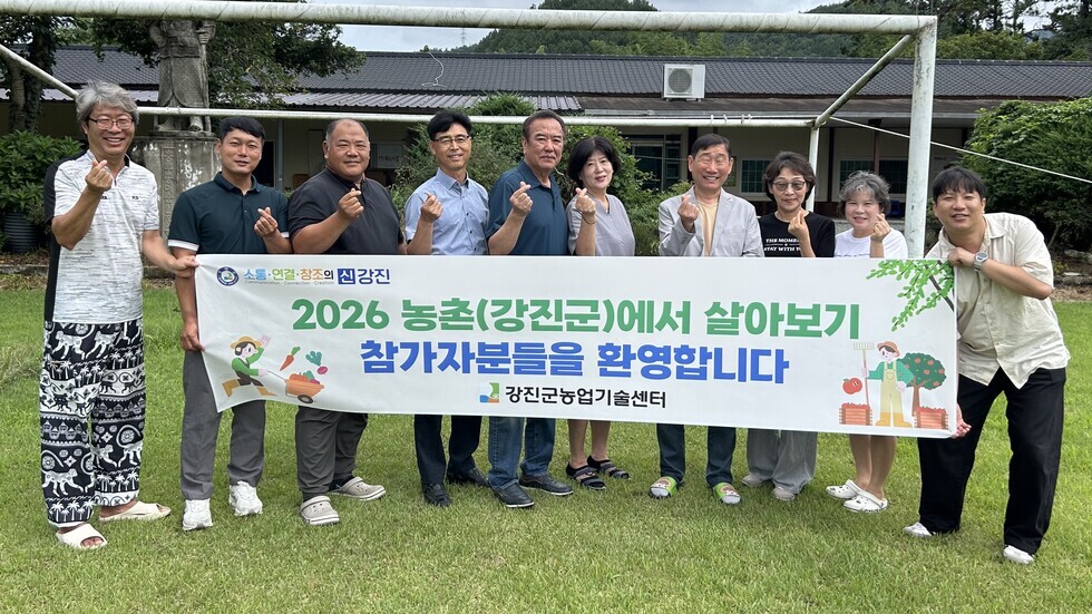 2026년 엄지마을 1기 참가자들의 단체사진