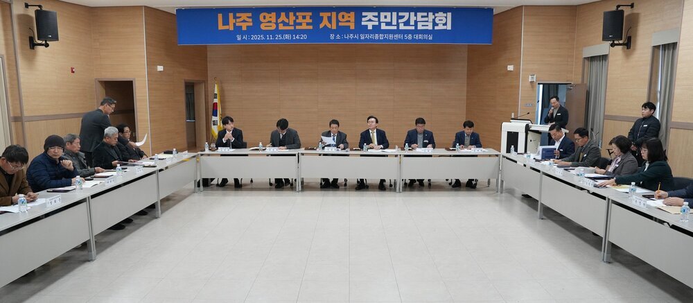 나주시, 영산포읍 환원 추진 ‘주민 공청회’ 연다 첨부 이미지 2