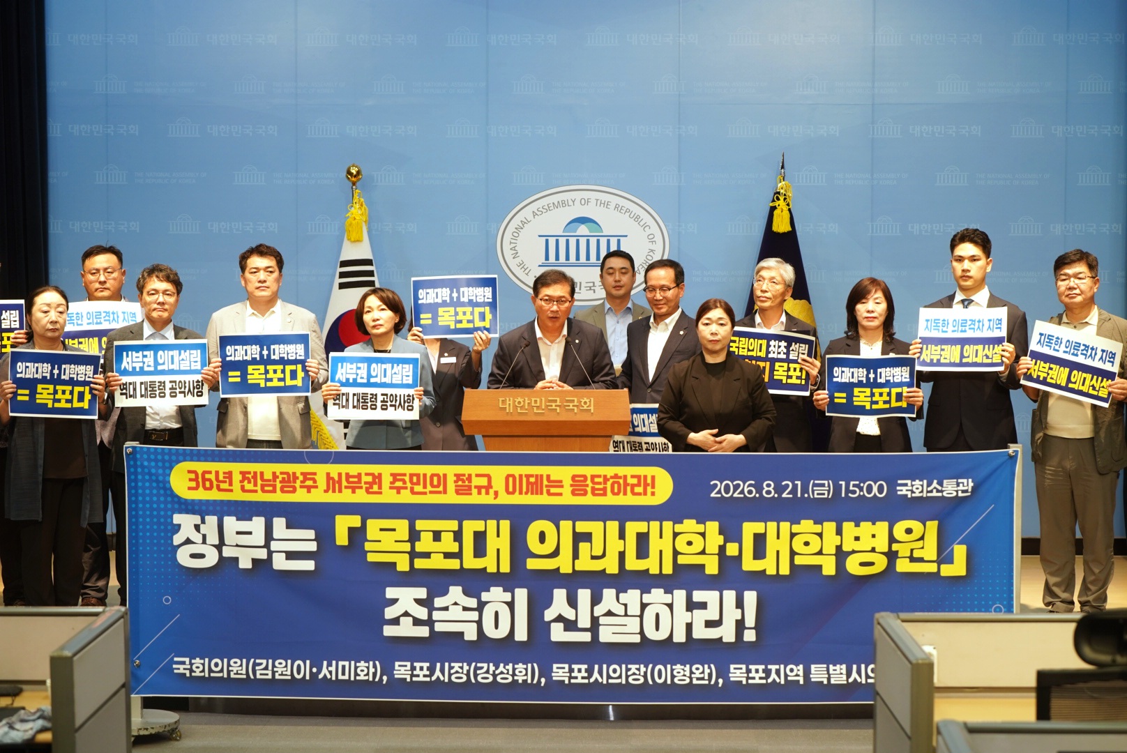 국회