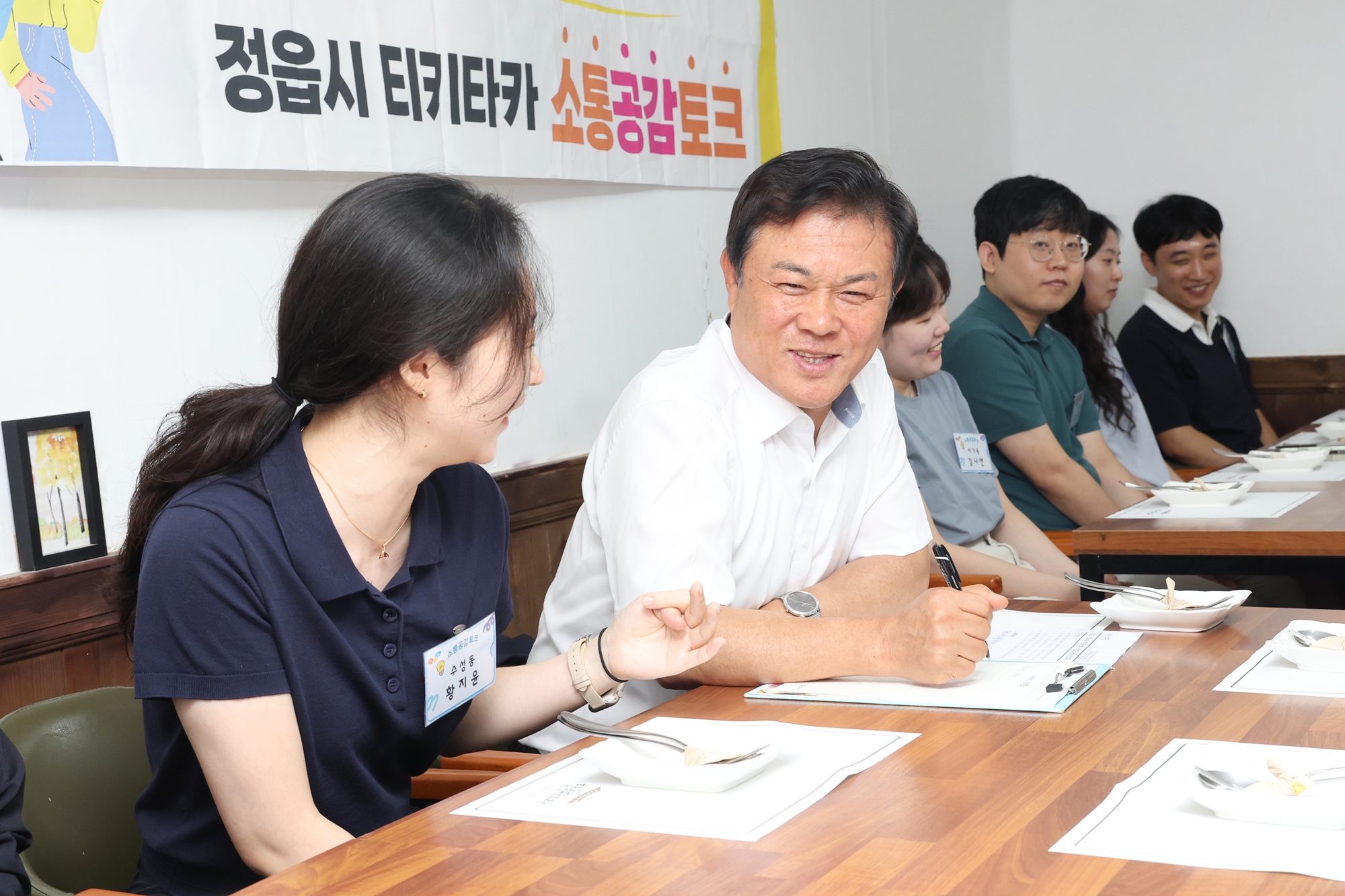 회의실 벗어나 식탁에서 소통…이학수 정읍시장·신규 공무원 소통간담회 (2)