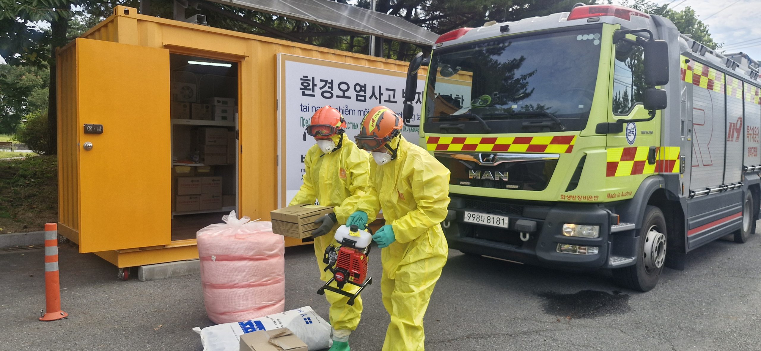 화학물질 유출 ‘초기 차단’이 핵심, 화학사고 대비 방재장비함 실전 활용 훈련 이미지(2)