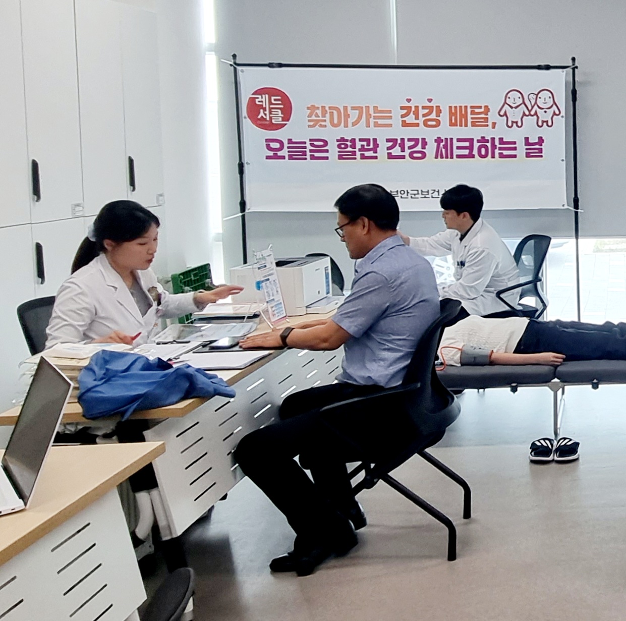 부안군, 찾아가는 심뇌혈관질환 예방관리 캠프 운영 2번째 이미지