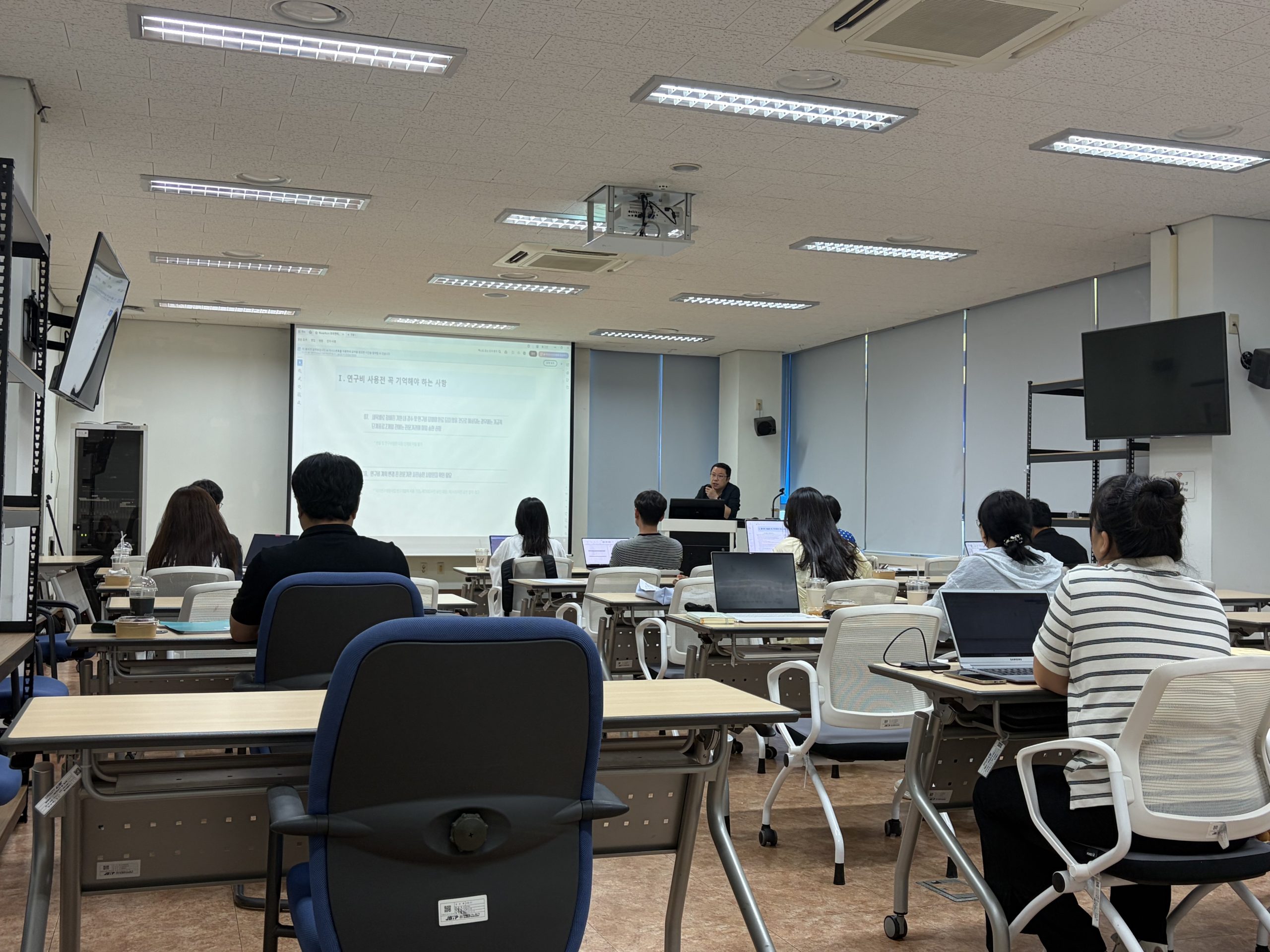 [바이오신산업기획팀] 기업지원과제 수혜기업 사업비 관리시스템 이용 및 집행 교육2
