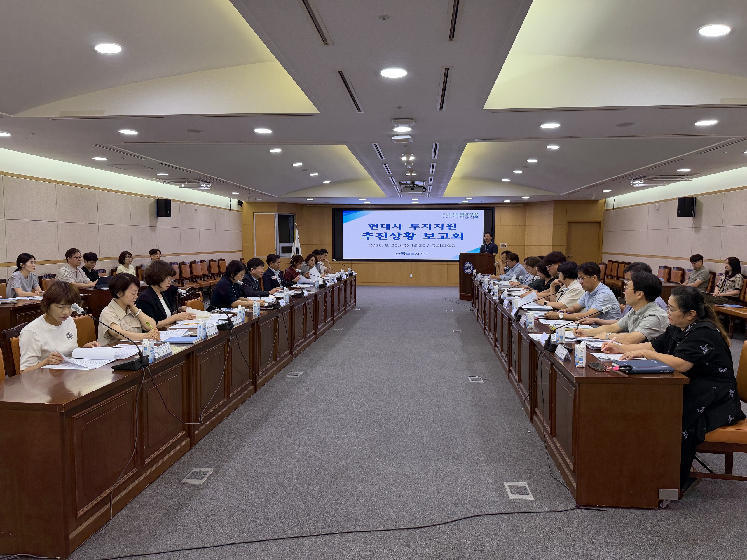 전북자치도, 현대차 투자지원 추진상황 보고회 개최 이미지(2)