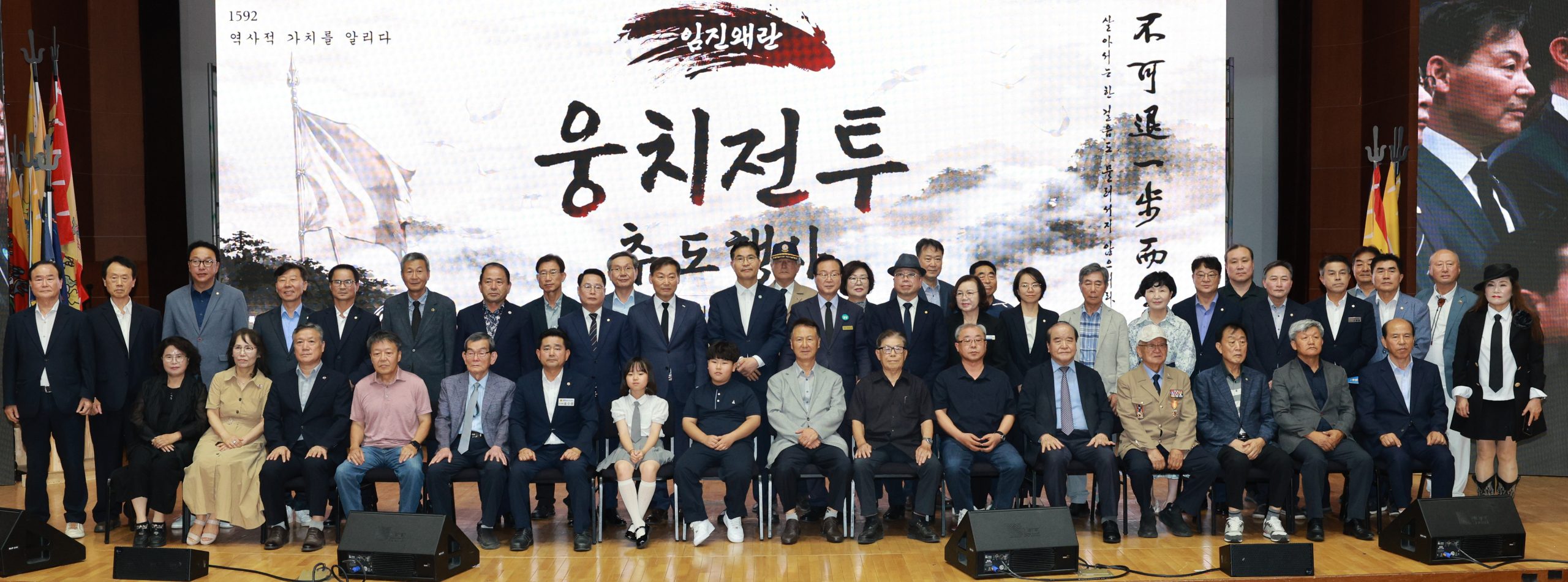 전북자치도, 웅치전투 434주년 맞아 호국영령 추모 이미지(4)