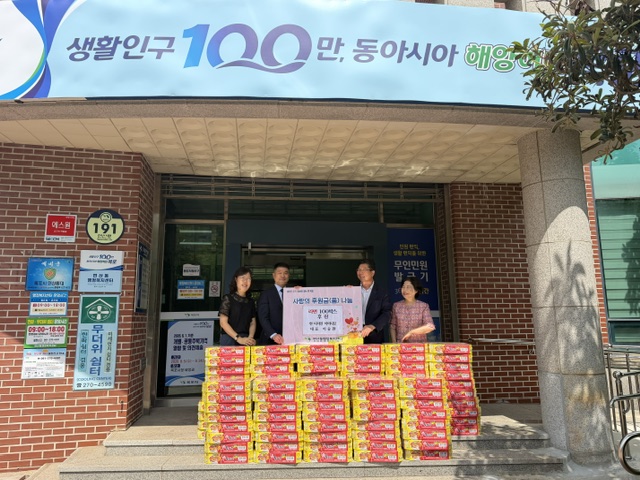 현디자인, 상동·삼향동·이로동·연산동에 라면 400박스 후원