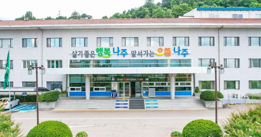 나주시, 1조 2천711억 원 추경안 제출…민생경제 회복 최우선 첨부 이미지 2