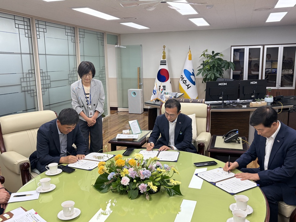 8-2 여수시, 여수시이통장연합회, 여수시지역사회보장협의체.jpeg