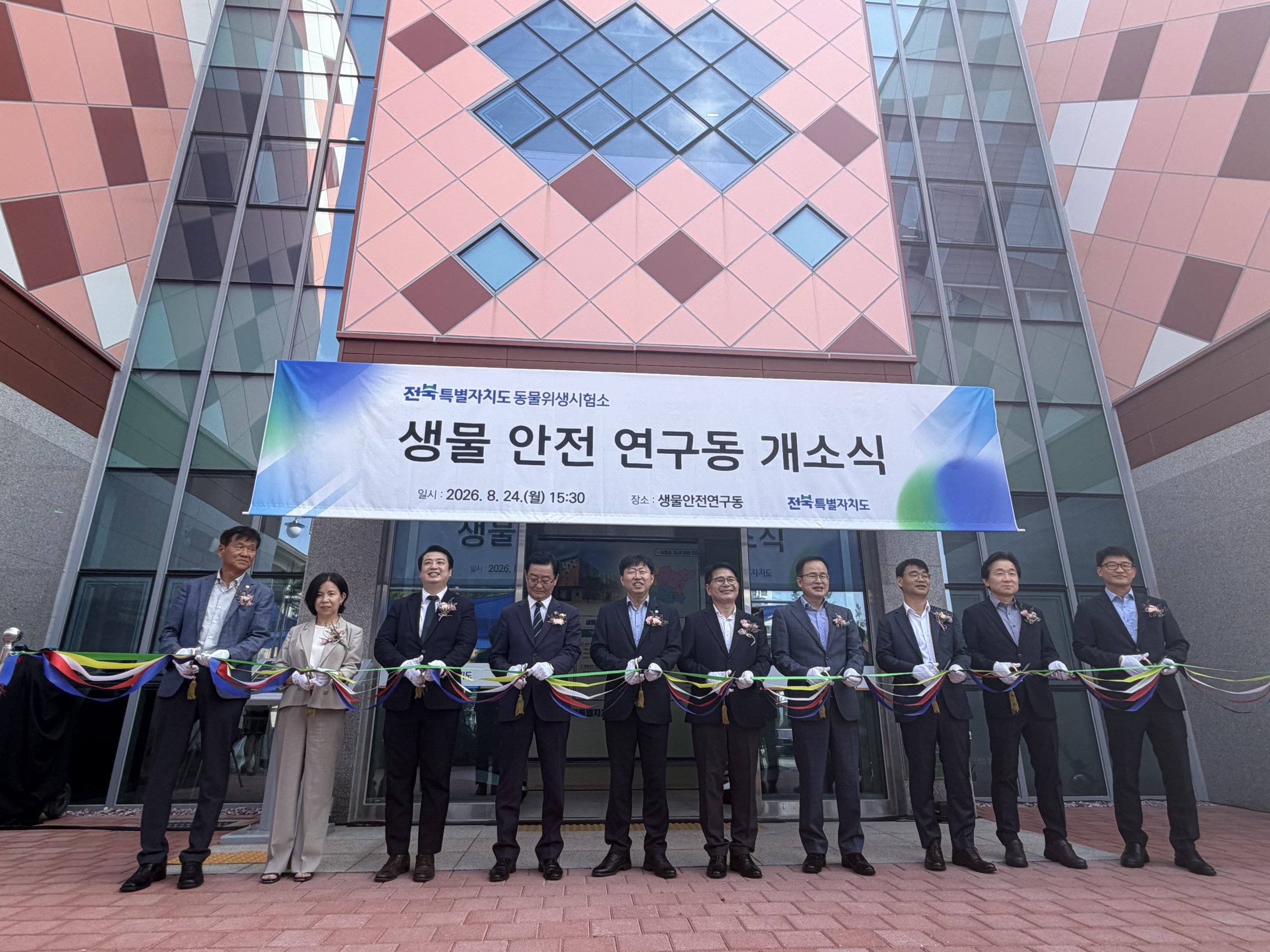 전북자치도, 생물안전연구동 개소… 가축전염병 대응 역량 강화 이미지(3)