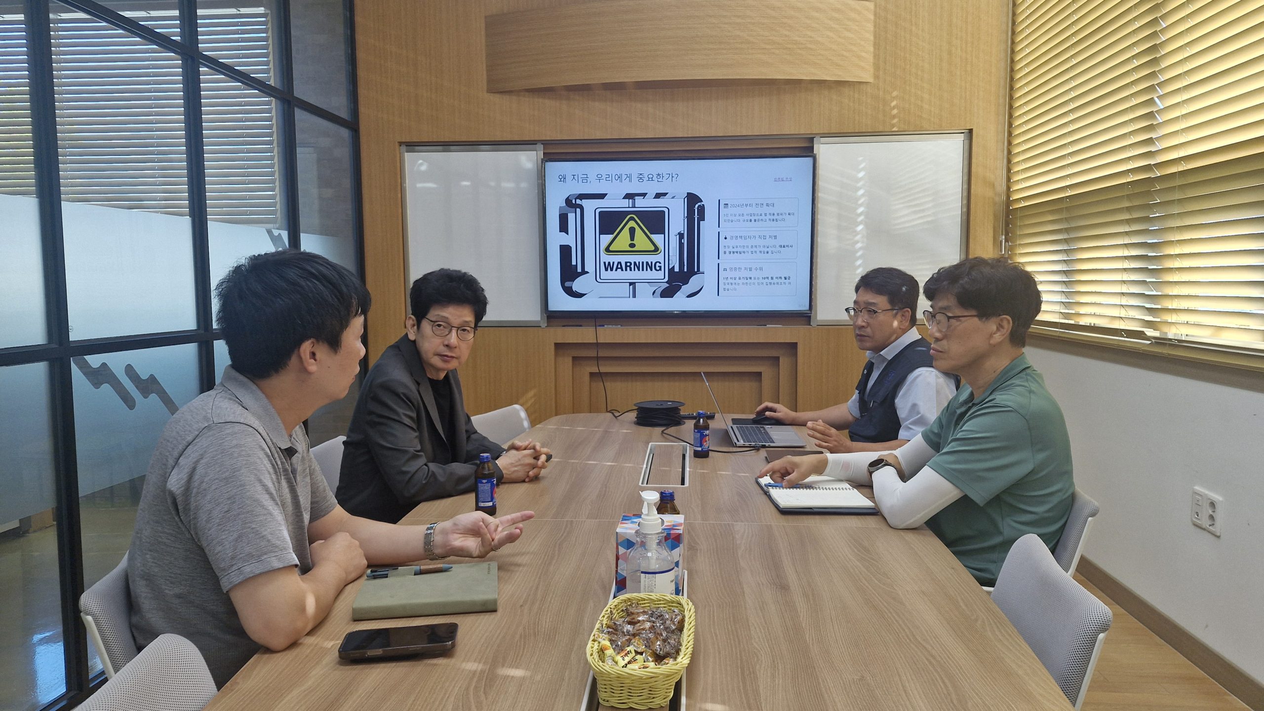 [스마트제조혁신팀] 전북형스마트제조혁신프로젝트 아이즈텍 안전 점검활동5