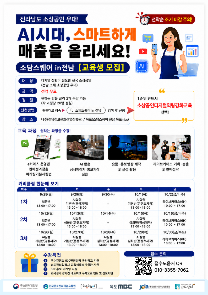 포스터1