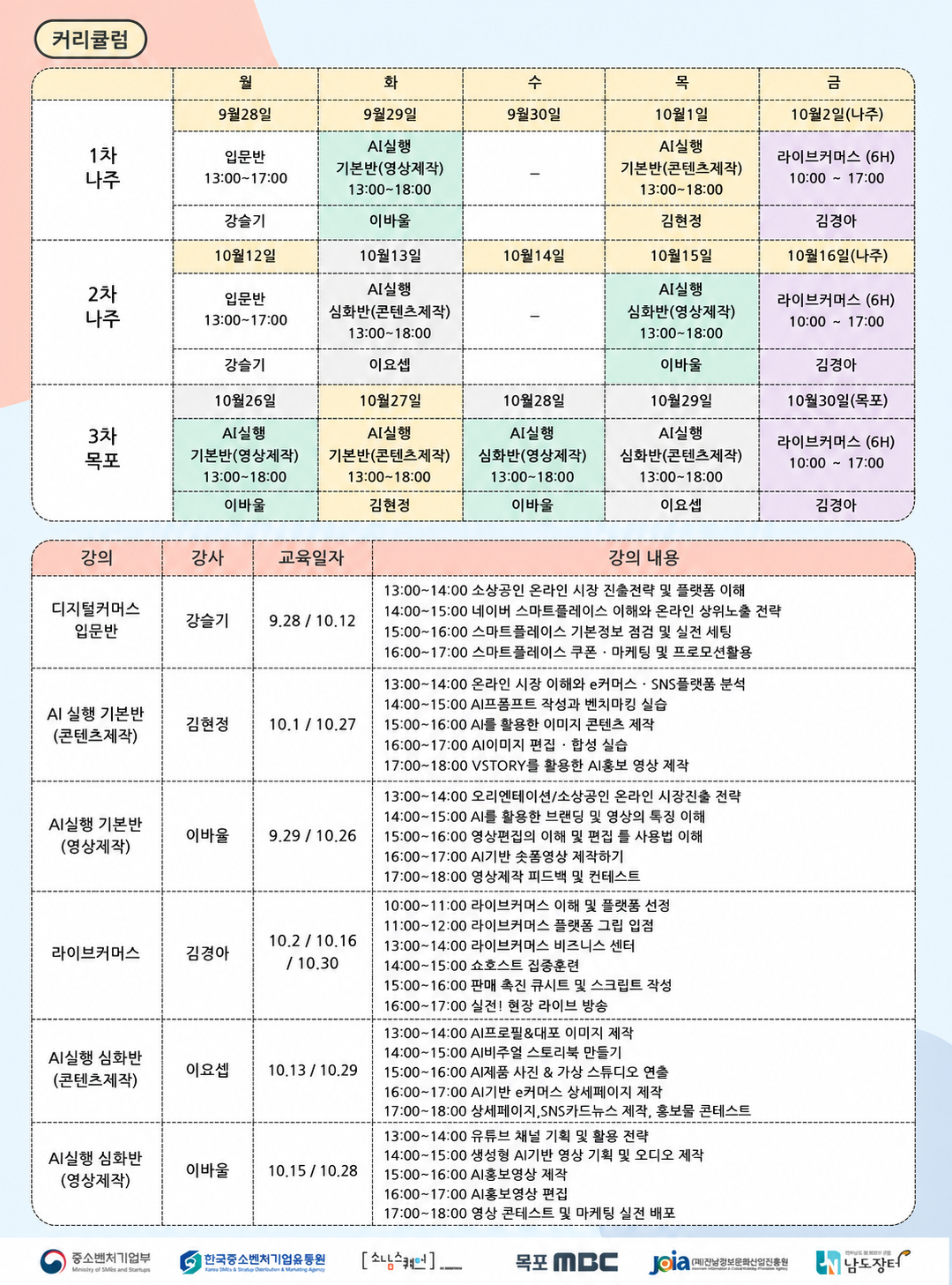포스터2